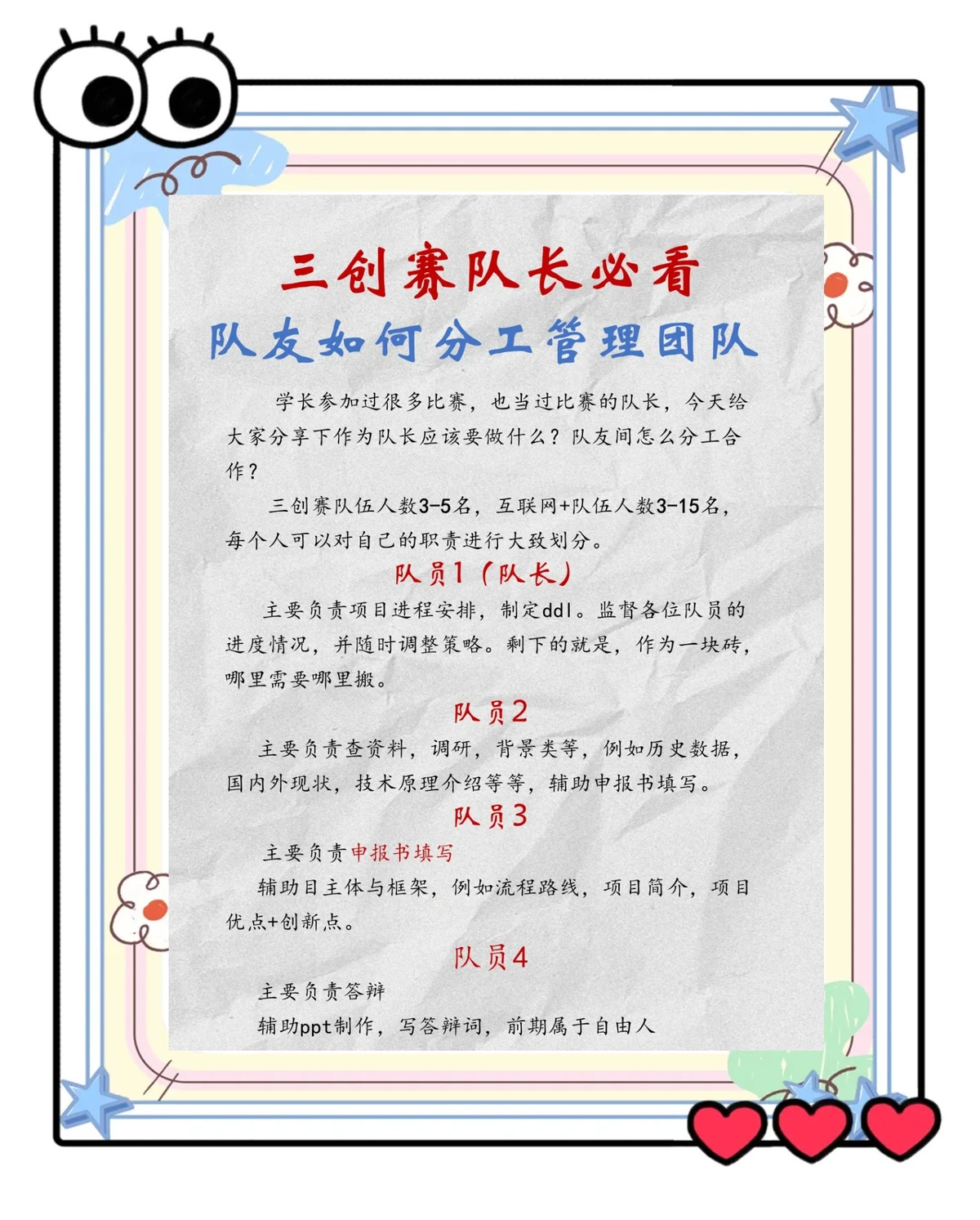 简短的篮球训练总结与反思作文_0